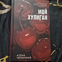 Фото отзыв 0