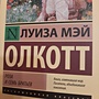 Фото отзыв 0