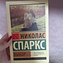 Фото отзыв 0