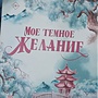 Фото отзыв 0