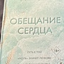 Фото отзыв 0