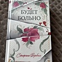 Фото отзыв 0