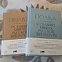 Фото отзыв 2