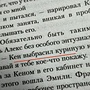 Фото отзыв 1