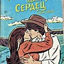 Фото отзыв 0