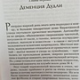 Фото отзыв 1