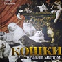 Фото отзыв 0