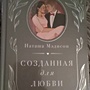 Фото отзыв 0