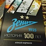 Фото отзыв 0
