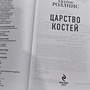 Фото отзыв 3