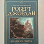 Фото отзыв 0