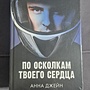 Фото отзыв 0