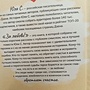 Фото отзыв 2