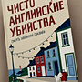 Фото отзыв 0