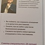 Фото отзыв 3