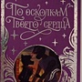Фото отзыв 0