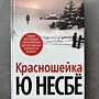 Фото отзыв 0