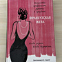 Фото отзыв 0