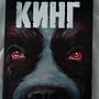 Фото отзыв 0