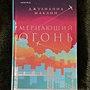 Фото отзыв 0