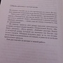 Фото отзыв 3