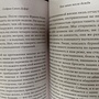 Фото отзыв 3