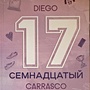 Фото отзыв 0