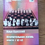 Фото отзыв 0