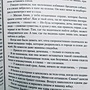 Фото отзыв 1