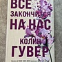 Фото отзыв 0