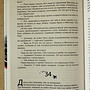 Фото отзыв 1