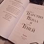 Фото отзыв 2