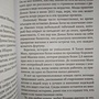 Фото отзыв 2