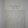 Фото отзыв 3