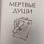 Фото отзыв 2