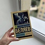 Фото отзыв 0