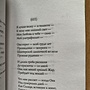 Фото отзыв 3