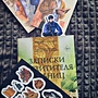 Фото отзыв 0