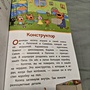 Фото отзыв 1