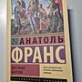 Фото отзыв 0
