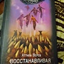 Фото отзыв 0