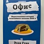 Фото отзыв 2