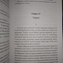 Фото отзыв 4
