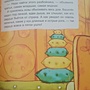 Фото отзыв 1