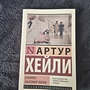 Фото отзыв 0
