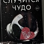 Фото отзыв 0