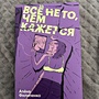 Фото отзыв 0