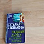 Фото отзыв 0