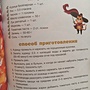 Фото отзыв 0