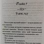Фото отзыв 1